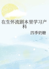 ���������籾��ѧϰ����