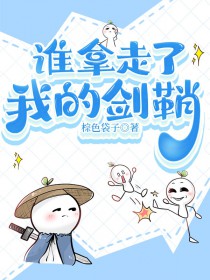 ˭�������ҵĽ���