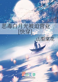 �񶾰��¹ⱻ��Ӫҵ[�촩]