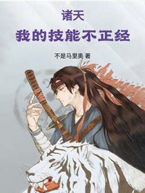 ���죺�ҵļ��ܲ�����