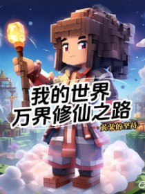 �ҵ����磺�������֮·