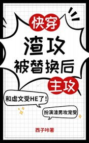 �������滻��[�촩]