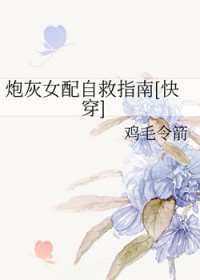 �촩��Ϯ���ڻ�Ů���Ծ�ָ��