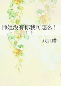 ʦ��û�����ҿ���ô
