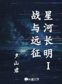 �Ǻӳ���1ս��Զ��