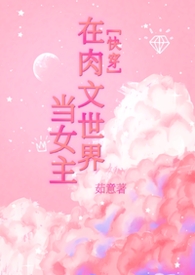 ���������統Ů��[�촩]