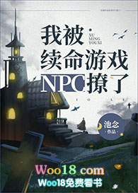 �ұ�������Ϸnpc����